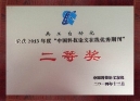 http://www.bgzdh.com.cn/Userfiles/2015130163217564.jpg