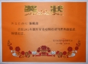 http://www.bgzdh.com.cn/Userfiles/20151229114648973.jpg